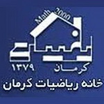 پایان دوره خلاقیت و ریاضی در خانه ریاضیات استان کرمان
