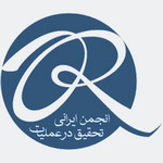 هفتمین کنفرانس بین المللی انجمن ایرانی تحقیق در عملیات
