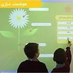 هوشمندسازی ۵۰۰ کلاس درس در بوشهر