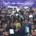 مسابقه «شهر ریاضی» در قروه برگزار شد