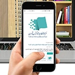 برگزاری نخستین نمایشگاه مجازی کتاب تهران